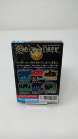 Famicom Software Holy Diver Irem