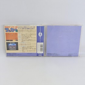 KUNIO KUN SOCCER PC Engine Hu 1236 pe