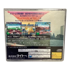 TAITO CHASE H.Q. PLUS S.C.I. Sega Saturn Game Untested Junk JAPAN