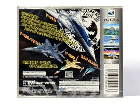 Sky Target Sega Saturn