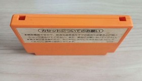 First Mario Bros. Early Nintendo Famicom Software Cassette NES