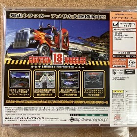 Dreamcast 18Wheeler Eighty Wheeler