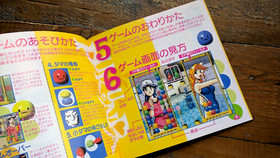 LIKE NEW ✹ PUKUNPA ✹ Sega Saturn Puzzle Game JAPAN ✹ W/Spine & Reg ✹ COMPLETE