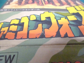 NES -- FAMICOM WARS -- Boxed. Can data save! Famicom, JAPAN Game. 10471