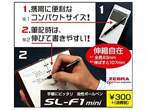 Zebra SL-F1 Mini Ballpoint Pen Telescopic 0.7mm Pink Body Black Ink BA55-P F//S