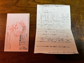 BUCKY O’ HARE - KONAMI - FAMICOM - COMPLETE - EXCELLENT