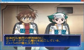 Sega SGGG Segagaga Sega Simulation Game Sega Dreamcast Shipping from Japan DC