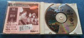 YSⅢ TurboGrafx-CD イースⅢ PC-Engine JAPAN