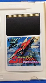 Hudson Soldier Blade PC Engine Game Classic Shooter Video Game