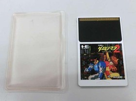 Pc Engine Software Model Modified Townsman Shubibinman 2 Japan Com AT760