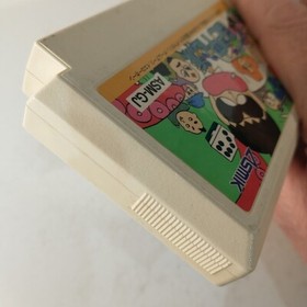 Gambler Jiko Chuushinha (Nintendo Famicom FC NES, 1988) Japan Import