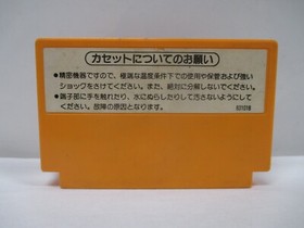 NES -- CLU CLU LAND -- Famicom, Japan game. Nintendo. 10220