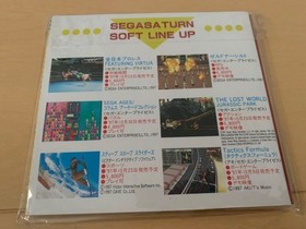 Ss Trial Version Software All Japan Pro Wrestling Flash Sega Saturn Vol.21 Novel