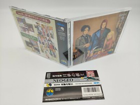 ES-NEO GEO CD Last Blade Spine Card Japan Used