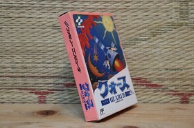 Quarth w/box manual Japan Nintendo Famicom FC NES Very Good Condition!