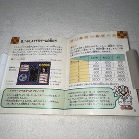 EG.5 Dr. Mario Nintendo Famicom 1990 Japan FC HVC-VU Works 箱 説明書付き ジャンク品