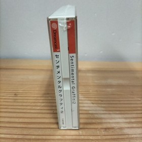 Dreamcast Sentimental Graffiti 2