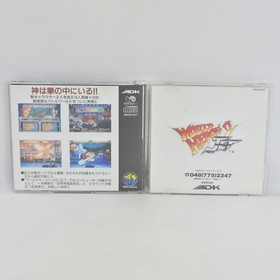WORLD HEROES 2 JET Neo Geo CD 3218 nc