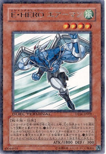Yu-Gi-Oh! Rare New Japan DT06-JP008 Elemental HERO Stratos