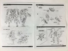 Quo Vadis 2 1/72 GX 119 B Fighter Assault Armour Sega Saturn video-game