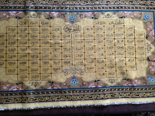 Islamic hand beaded Embroidered tapestry Quran wall hanging  home decor 46x24/"