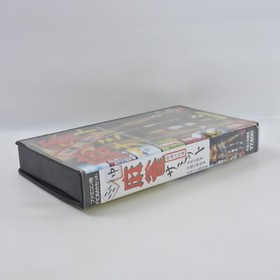 MAHJONG SUMMIT Kabukicho Hen Famicom Nintendo 2094 fc