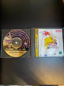 Galaxy Lady Legend Yuna 3 Lightning Angel Sega Saturn COMPLETE - JAPAN LIMITED