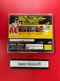 KINGDOM GRANDPRIX Shippu Maho Daisakusen SS GAGA Sega Saturn From Japan