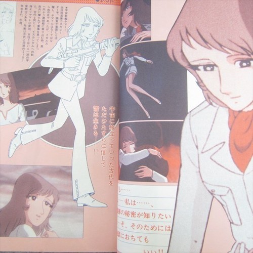 YAMATO YO EIEN NI Space Battleship Art w//poster Illustration Book *