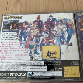 Sega Saturn CAPCOM Fighting Game 3 Title Set