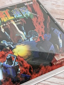 Soukyugurentai Terra Diver Sega Saturn Japan Imported