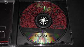 Sega Saturn CIB Complete Hissatsu Hissatsu!