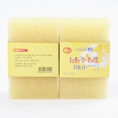 10pcs Multipurpose Sponge Dish Washing Scrubber Kitchen Scouring Cleaning Pad