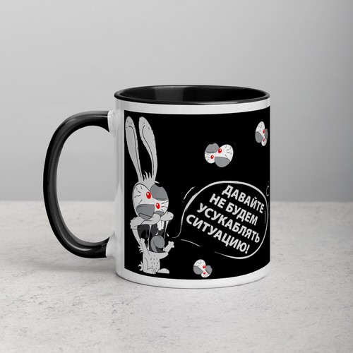Coffee Mug with Russian Reaction to Corona and other crazy Situations