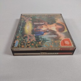Japanese Shenmue II 2 Sega Dreamcast No Manual w/ Spine Japan Import US Seller
