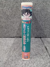 Bandai Playdia Dragon Ball Z Shin Saiyajin Zetsumetsu Keikaku Chikyu hen Japan