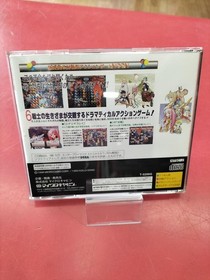 MICROCABIN NOON (Neon) Sega Saturn Soft Noon