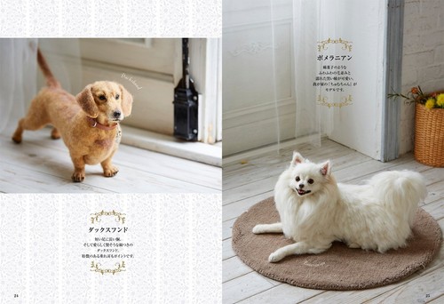 /"NEW/" Needle Felting Realistic Dog /& CatJapanese Wool Craft Book How to Make