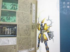 FRAME GRIDE Guide 1999 Sega Dreamcast Book 1999 Japan KB94