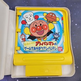 Soreike! Anpanman no Game de Asobou (Sega Pico, 1994) CIB Japanese Video Bandai