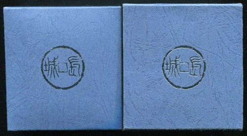 Fan-Shaped 1 Oz Coin China 2006 Dog Silver