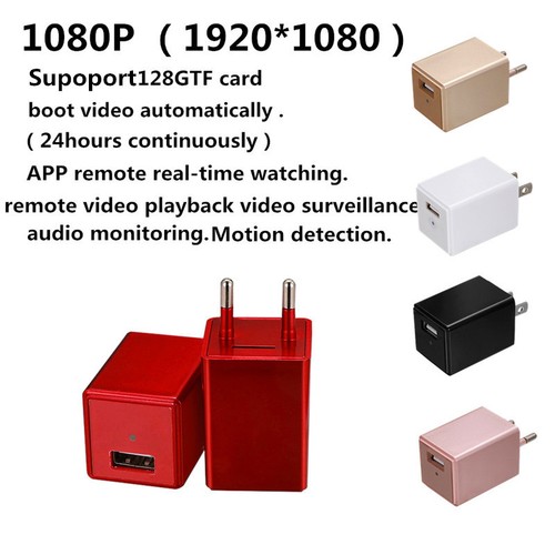 HD 1080p Wifi Spy Hidden Charger Plug camera DVR USB adapter CAM Nanny DVR