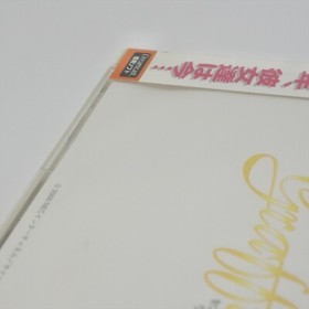 Dreamcast SENTIMENTAL GRAFFITI 2 Unused Sega 1647 dc