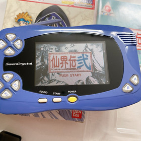 WonderSwan Swan Crystal Blue Violet Console Complete in Box with 9 games BANDAI