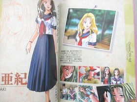 HIGHSCHOOL TERRA STORY Official Guide Sega Saturn 1998 Japan Book SB23