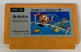 Nintendo Famicom FC Clu Clu Land Japan Version w/ Box and Manual 4167 SP