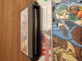 Famicom Dragon Quest 3 Dragon Quest 4 with box explanation #699dc2