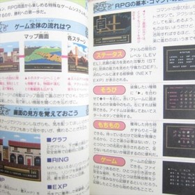 YS III 3 Guide Nintendo Famicom Book 1991 Japan FT05