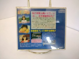Sparrow Story PC Engine Video Game - Japanese Turbograf TG16 CD-Rom 2 System