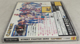 Street Fighter Zero NTSC-JP (Sega Saturn)  Complete-Tested Working